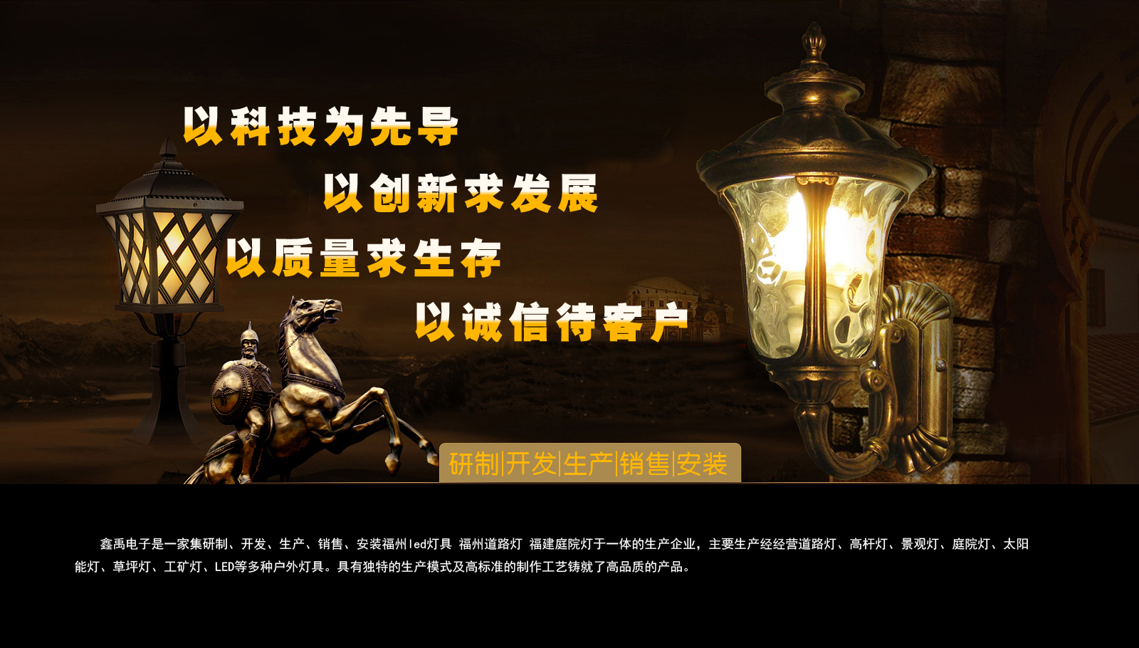 www、操屄福建庭院灯